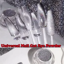 

Hot Nails Art Glitter Nail Powder Spar Dazzling Rainbow Laser Universal Nail Cat Eye Powder