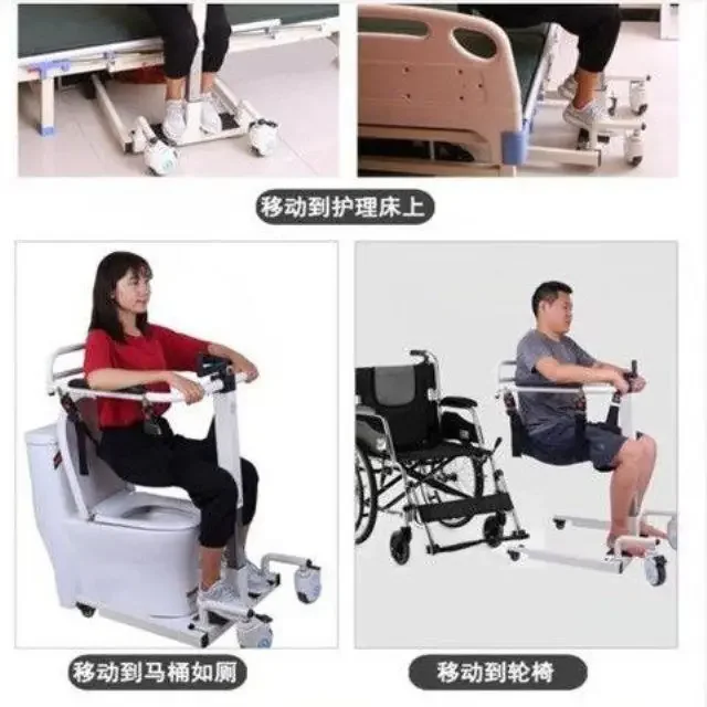 Shift multifunctional new home bed paralyzed elderly care disabled bath chair folding chair toilet
