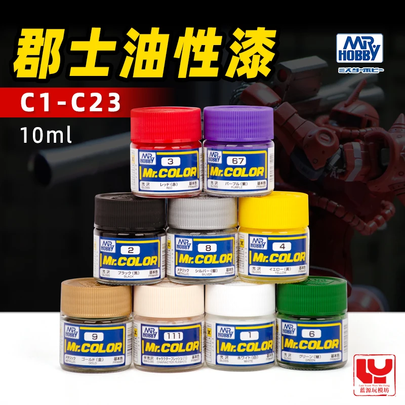 

MR.HOBBY Nitrocellulose Lacquer Model Coloring Oily Paint Gunpla Gundam Plastic Hand Operated GK Clay Matte Black C1-56