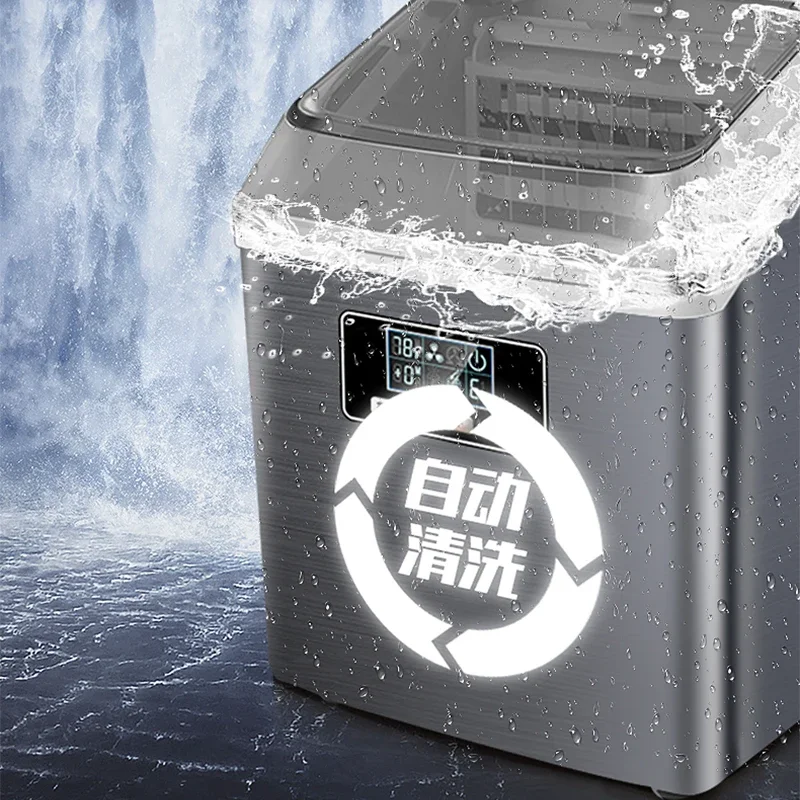 25kg/24h Automatic Electric Quick Ice Maker Commercial Household Milk Tea Shop Bar Desktop Portable Ice Cube Making 2