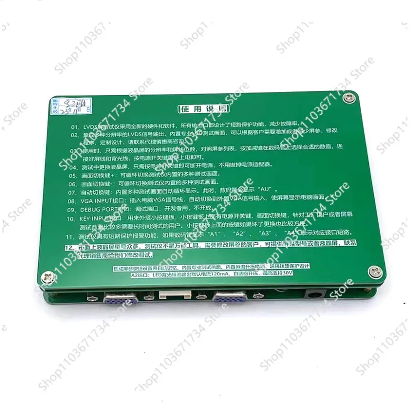 새로운 업그레이드 노트북 TV/LCD/LED 테스트 도구 키트 7-84인치 LVDS LED 패널 테스터 14개/LVDS 케이블 + 고압 보드 + 어댑터
