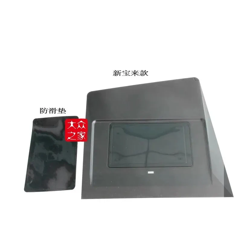 

Автомобильное беспроводное зарядное устройство для VW Bora