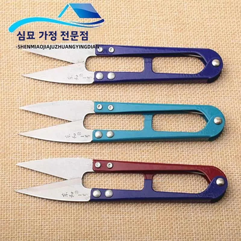 가정용 대형 K5 스틸 가위, 소형 라인 커팅, 재봉, 재단, 의류 커팅 가위, 가정용 공구