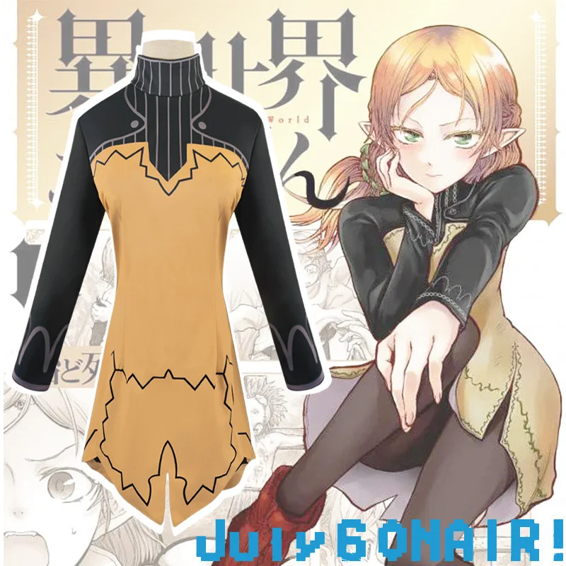 

July new alien uncle cos fairy suspender dress Cosplay stage performance Costume