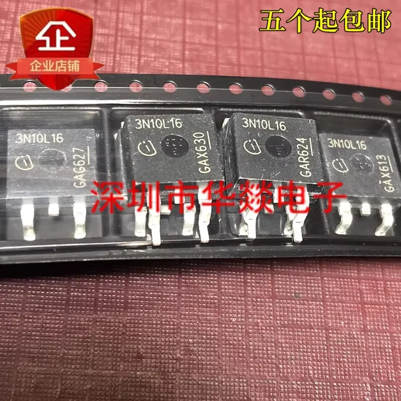 5PCS 3N10L16 IPB50N10S3L-16 TO-263 100V50A In stock