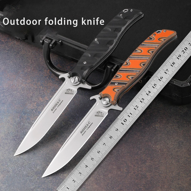 Outdoor folding multifunctional high hardness wilderness survival camping portable self-defense sharp fruit knife