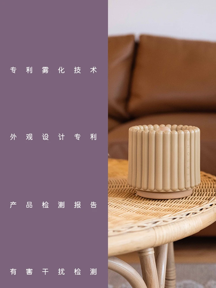 Seasonal Aromatherapy Intelligent Ultrasonic Aromatherapy Humidifier Fragrance Machine Bedroom Essential Oil