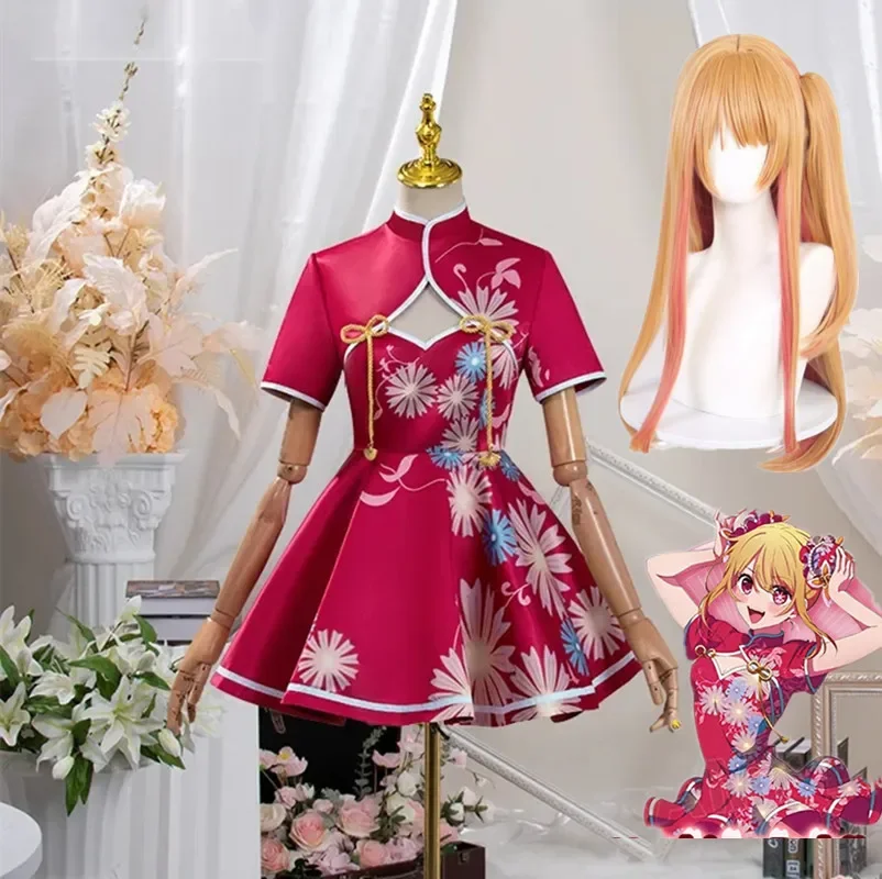 

Anime Oshi No Ko Ruby Hoshino Cosplay Costume Wig Hangfu Dress Hairpins Uniform Cheongsam Ancient Style Aqua Ruby Dress Girls