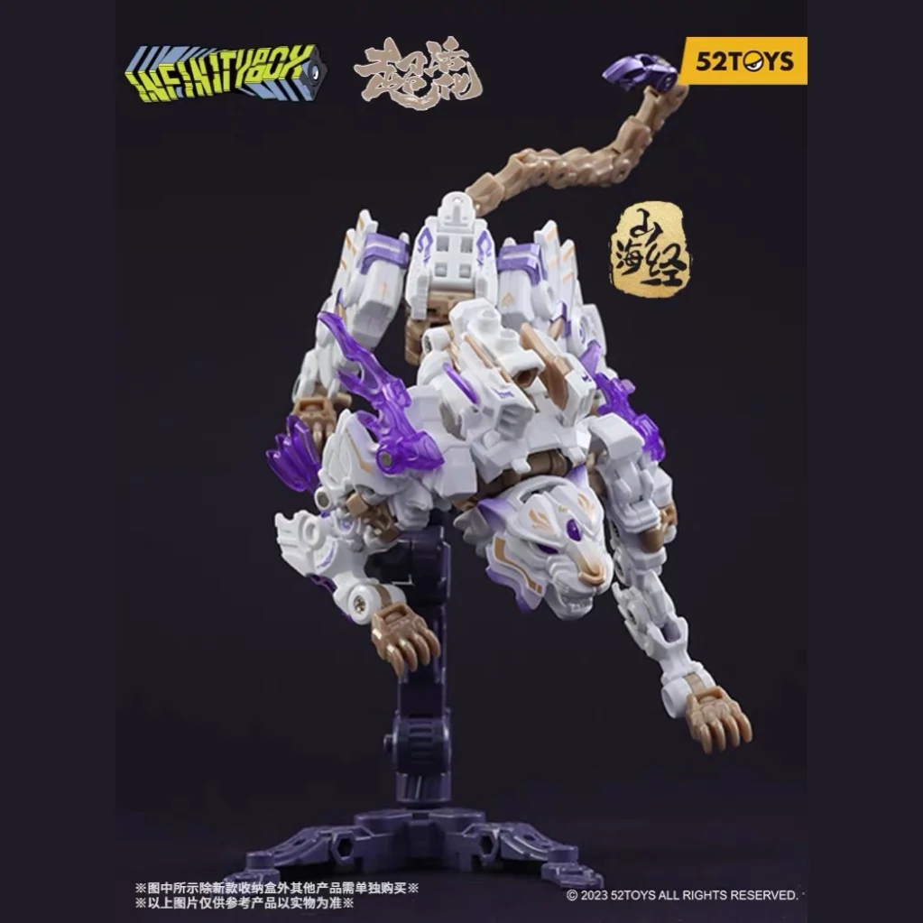 蜂さん3 様 52Toys InfinityBox IB 03 Baihu White Tiger