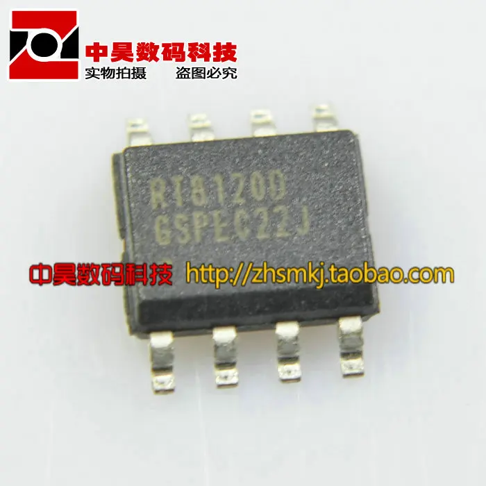 RT8120D RT8120H power management chip SOP-8 please note the mantissa | Электронные компоненты и принадлежности