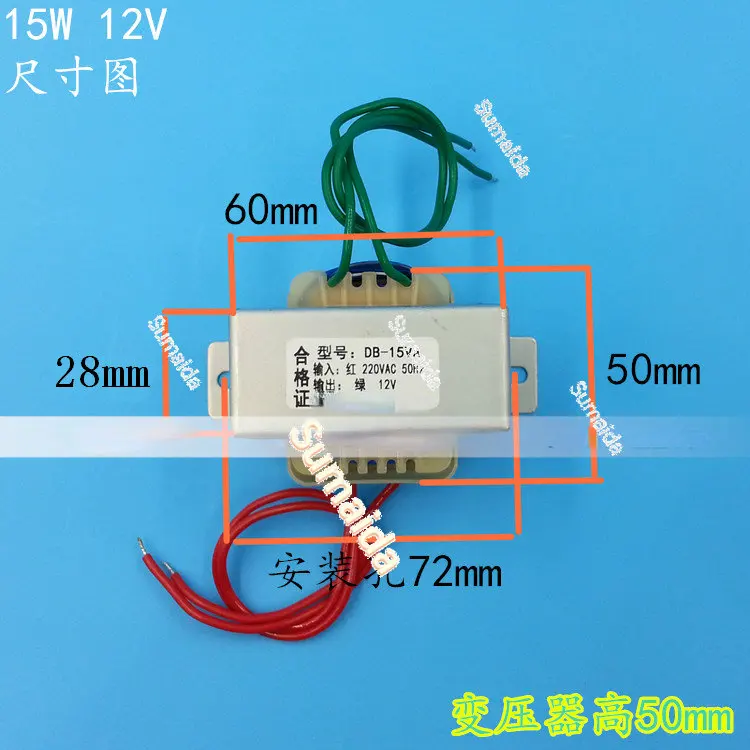Transformador Para Cerradura Eléctrica Perry 110v (4-8-12v
