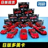 TAKARA TOMY TOMICA TP31 F40 1:64 Diecast Alloy Simulation Model Children's Collection Display Toy Static Play Vehicle Gift