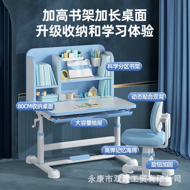 Aoliviya 어린이 책상 세트