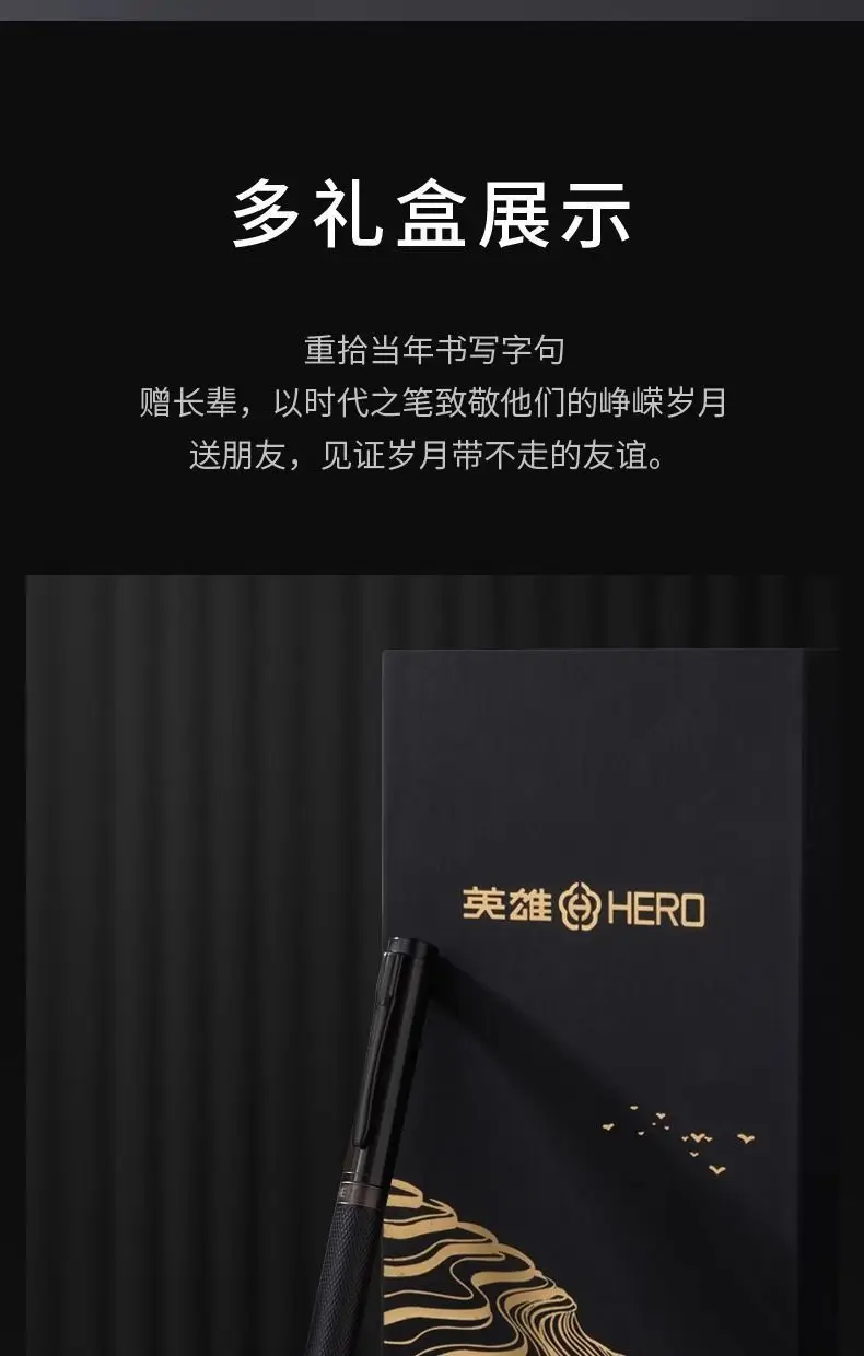 HERO Black Forest Metall-Füllfederhalter, Titan, schwarz, extrafeine Spitze, schöne Baumstruktur, ausgezeichnetes Schreiben, Geschenkstift ohne Tinte – Detail 10