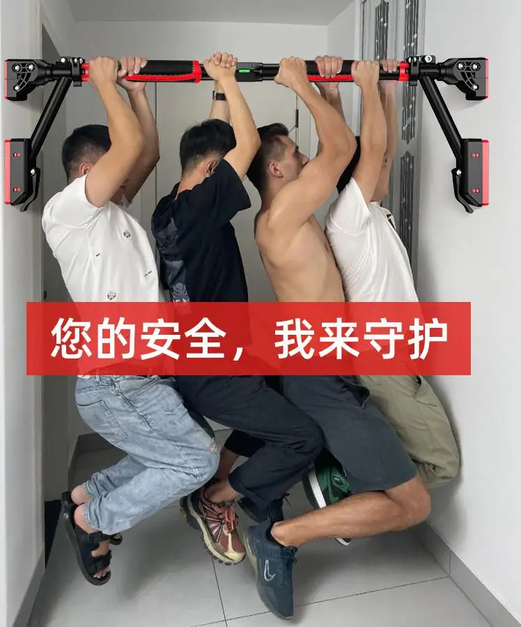 Double insurance Free punching Wall Horizontal bar Fitness Pull-up Door Horizontal Bar