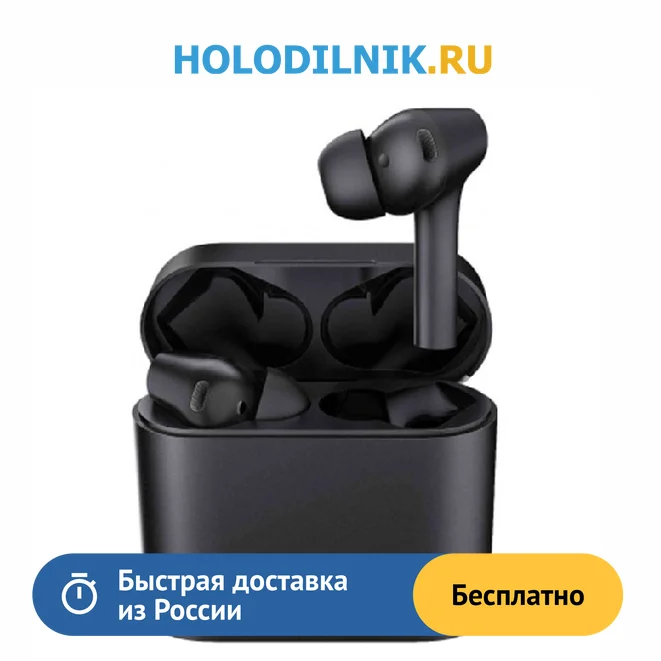 Xiaomi Air 2 Pro Wireless Headphones (mi True Wireless Earphones 2 Pro ...