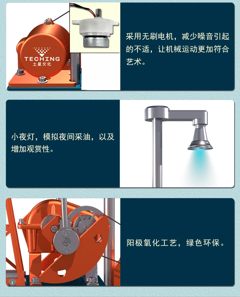 Chinese Electric Oil Field Pumping Unit Oil Extraction Machine 6 - MOULD KING Se4d030cd360040beb54eee58f1368f62i - MOULD KING