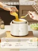 220V 1L Slow Stewer Household Automatic Food Porridge Dessert Stewing Machine Ceramic Multi Cooker Bain-marie Pot 2