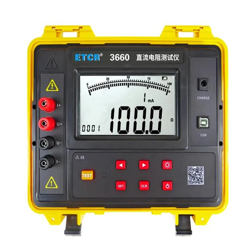 

Transformer precision four wire micro ohm meter 10A/20A high current DC resistance tester