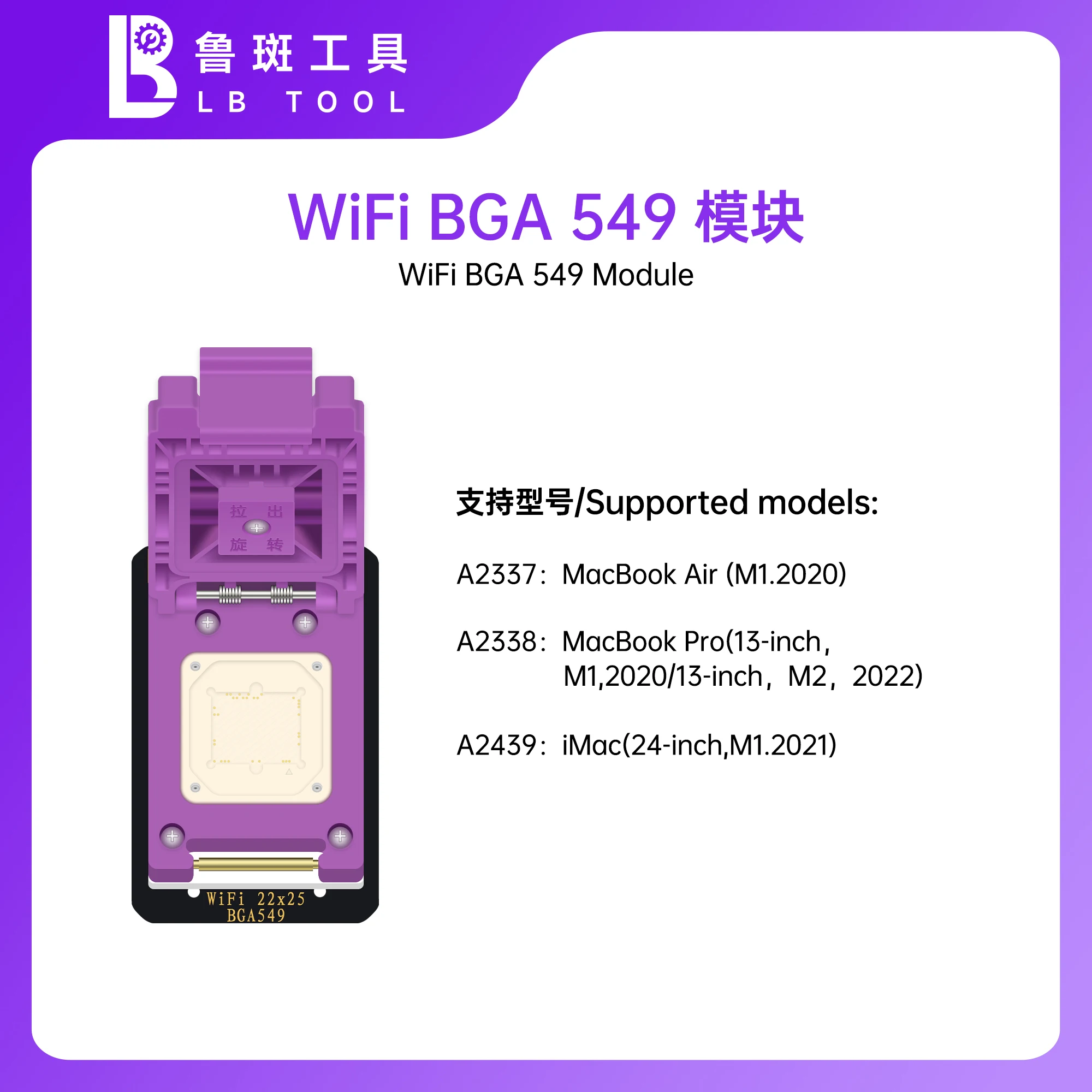 コンピュータ・IT iPhone6 LuBan H7 PCIE Nand Programmer For iPhone 6-16 Series iPad