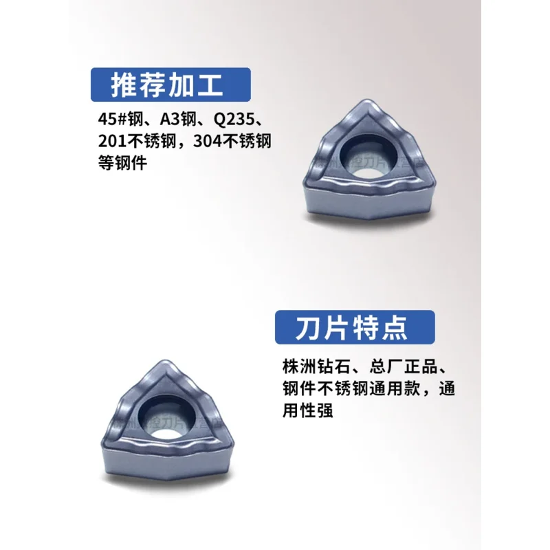 ZCC.CT WCMX030208R WCMX040208R-PG WCMX050308R WCMX06T308R-PG WCMX080412R-PG YBG202 YBG201 WCMX U 드릴 초경 인서트