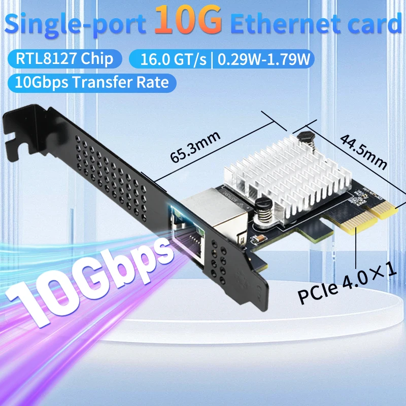 10G 이더넷 네트워크 카드 다중 기가비트 네트워크 속도 1포트 PCIe 4.0 X1 10G RJ45 랜 카드 (Realtek8127(PXE)용)