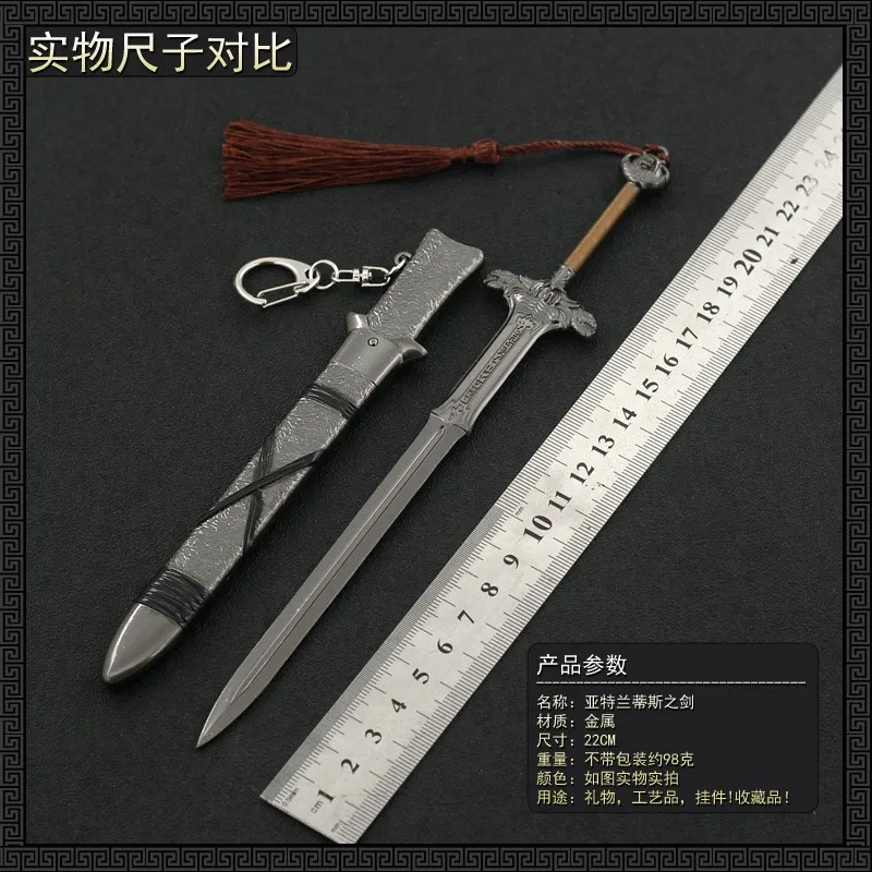 Atlantean Sword 22cm Anime Peripherals Full Metal Weapon Models 1:6 Doll Equipment Toy