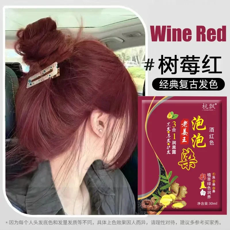 1PC Wine red