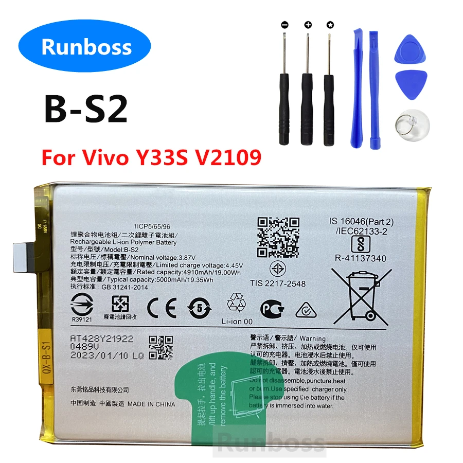 Nuovo Originale B-S2 5000Mah Per Batteria Di Ricambio Per Telefono Cellulare Vivo Y33S V2109 Di Alta Qualità