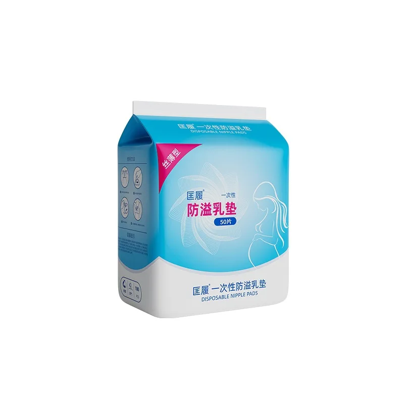 100PCS anti-leak pad Disposable anti-leak pad individually packaged ultra-thin breathable post-lactation anti-leak pad 3