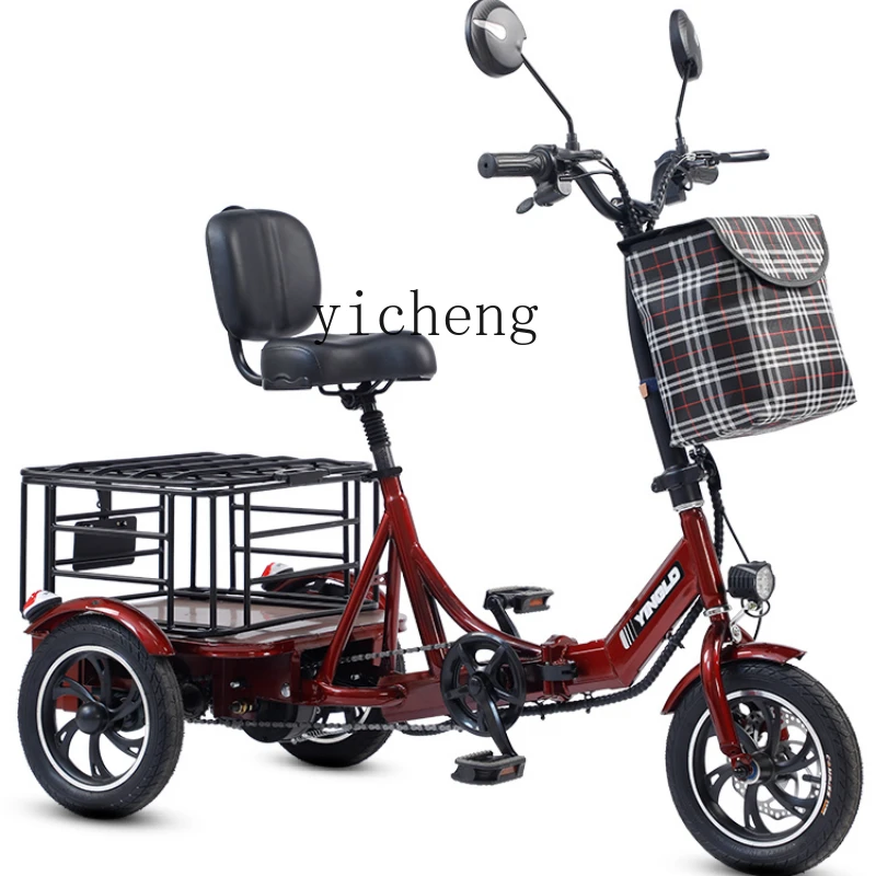 

ZF Pedal Household Small Mini Folding Elderly Dual Power Pedal Fitness Electric Tricycle
