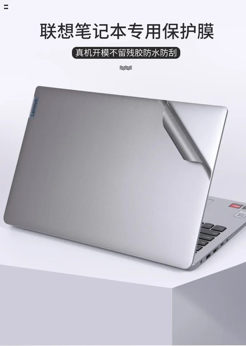 Pre-cut 1xTop+1xPalmrest+1xBottom Skin Vinyl Stickers Case