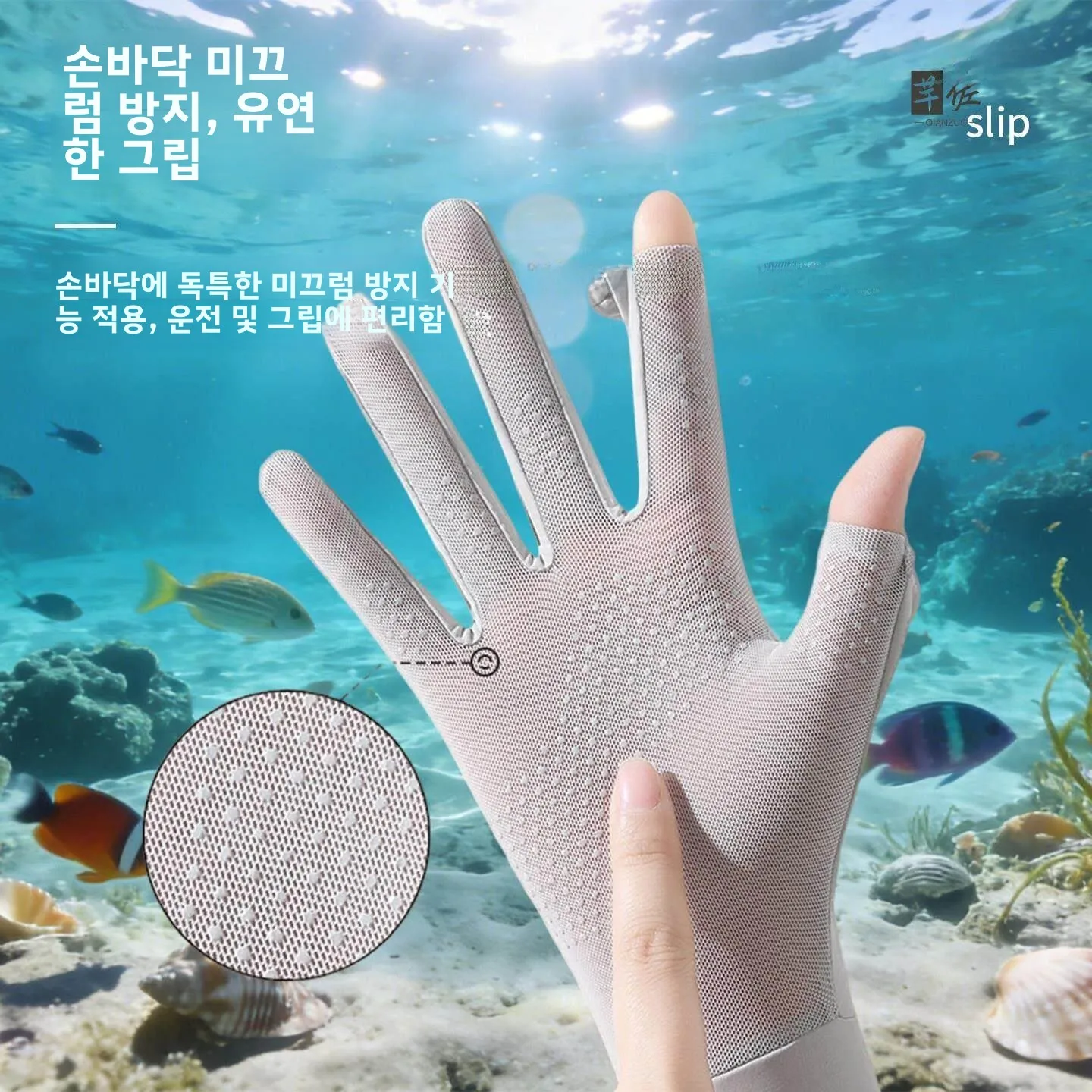 서핑 다이빙 자외선 차단제 장갑 내마모성 안티 스크래치 안티 코랄 프리 스노클링 수중 장비 나일론 소재