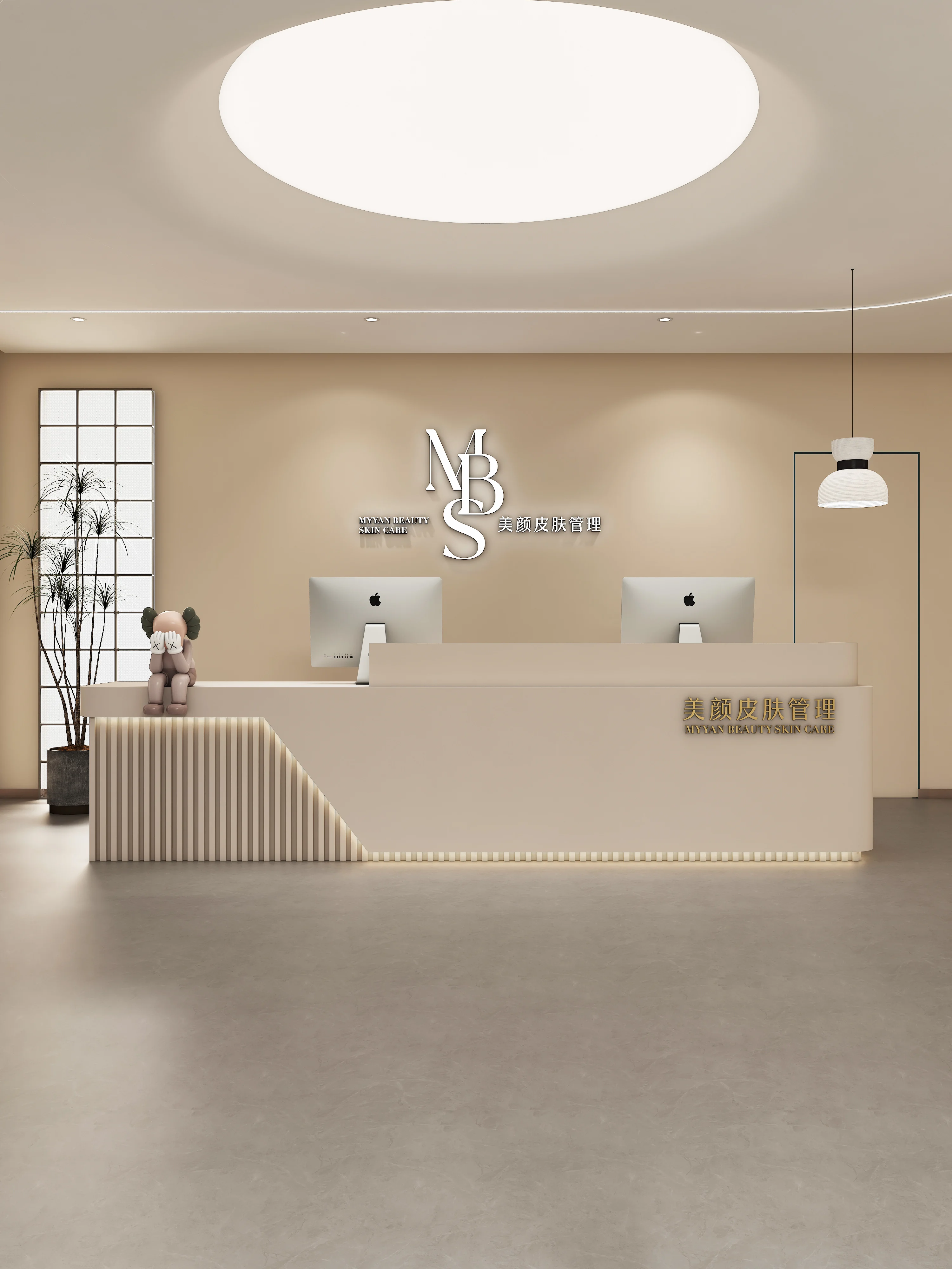 Bar Checkout Page Company Reception Desk Clothing Store Beige Cash Register Table Beauty Salon