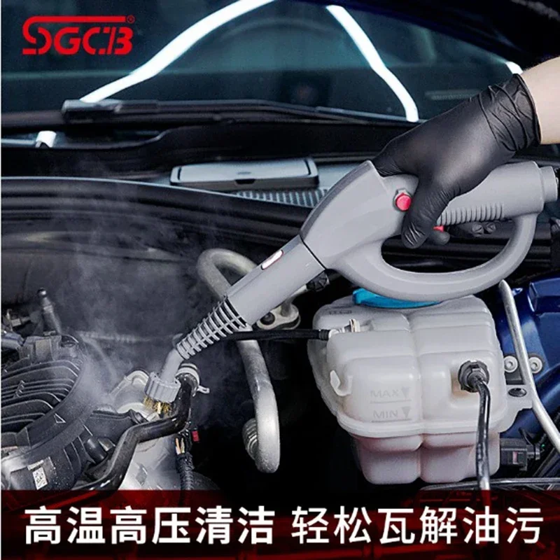 Steam cleaning machine, car washing, high-temperature steam generator sterilization, disinfection, decontamination,high-pressure 4