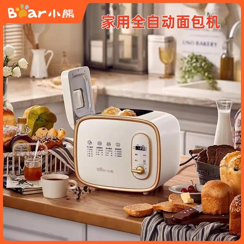 Bear Household Bread Machine Fully Automatic Toaster Bread Baking Multi-function Breakfast Machine Dough Fermentation