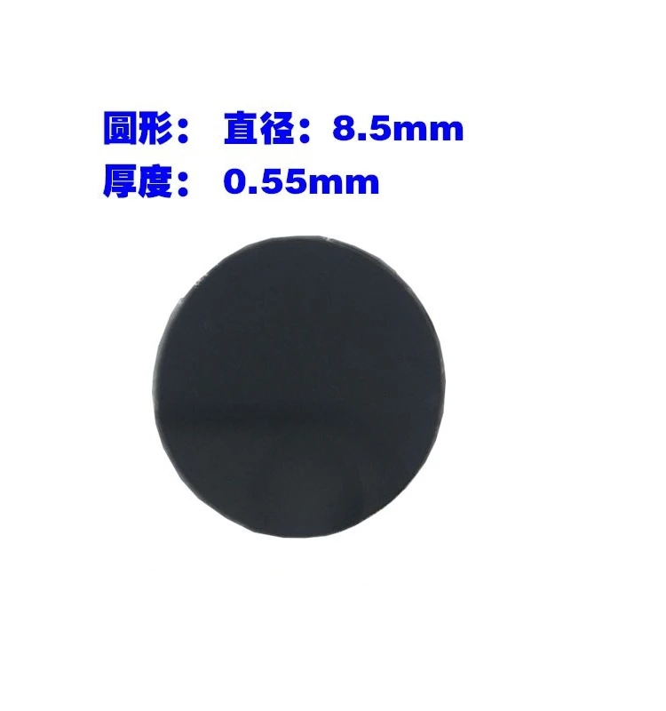 

High Definition 650 Infrared 850 Narrow Band 940 Circular 808 Filter Diameter 8.5mm Industrial Lens Infrared Filter