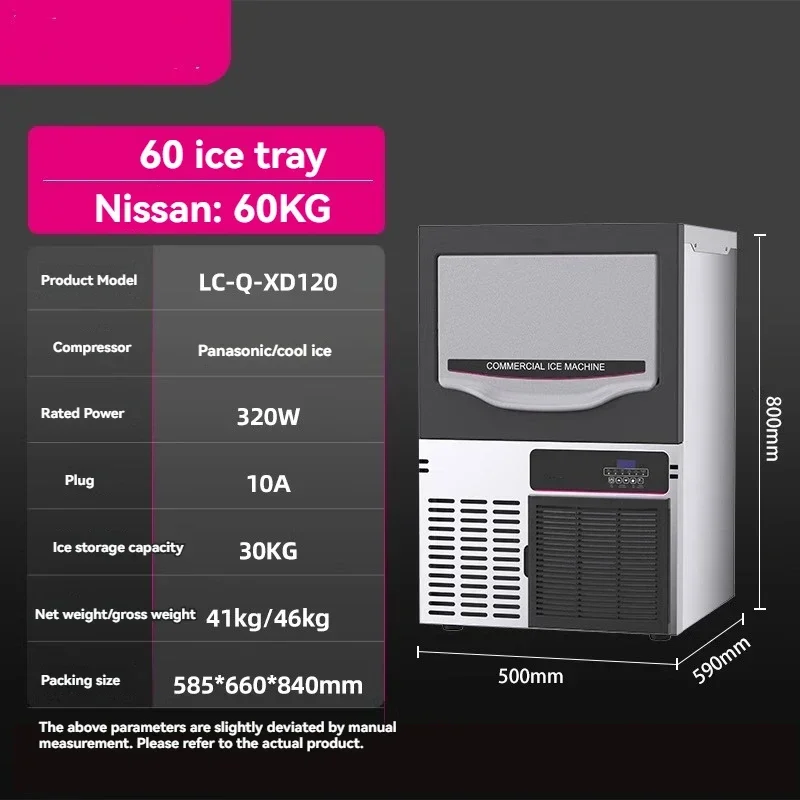New 40KG/Day Ice Making Machine Large Commercial Milk Tea Shop Equipment Bar KTV Automatic Ice Making