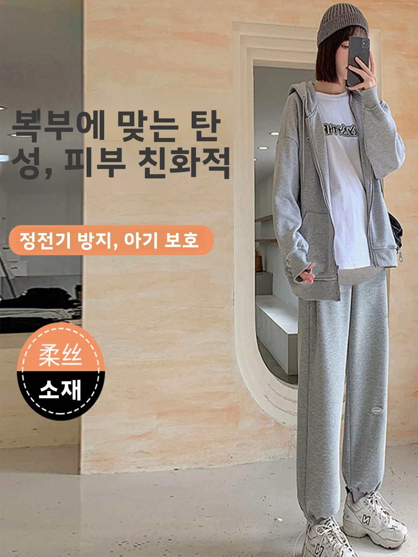 임산부 바지 가을 봄 아우터 플리스 와이드 레그 팬츠 커프스 캐주얼 롱 팬츠 임산부 가을옷
