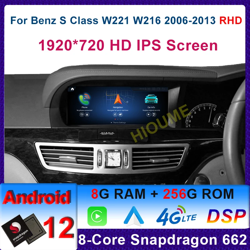 

10.25" Snapdragon 662 8+256G Android 12 Car Multimedia Player GPS Navigation Radio for Mercedes Benz S Class W221 W216 CL600 RHD