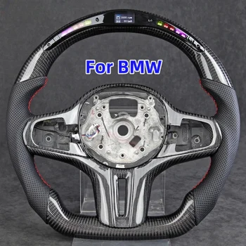 LED Intelligent Carbon Fiber Steering Wheel Fit For BMW G30 G01 G02 G20 G22 G80 G82 M4 M5 M8 X3M X4M X5M X6M F90 F40 F44 F95-F98 1