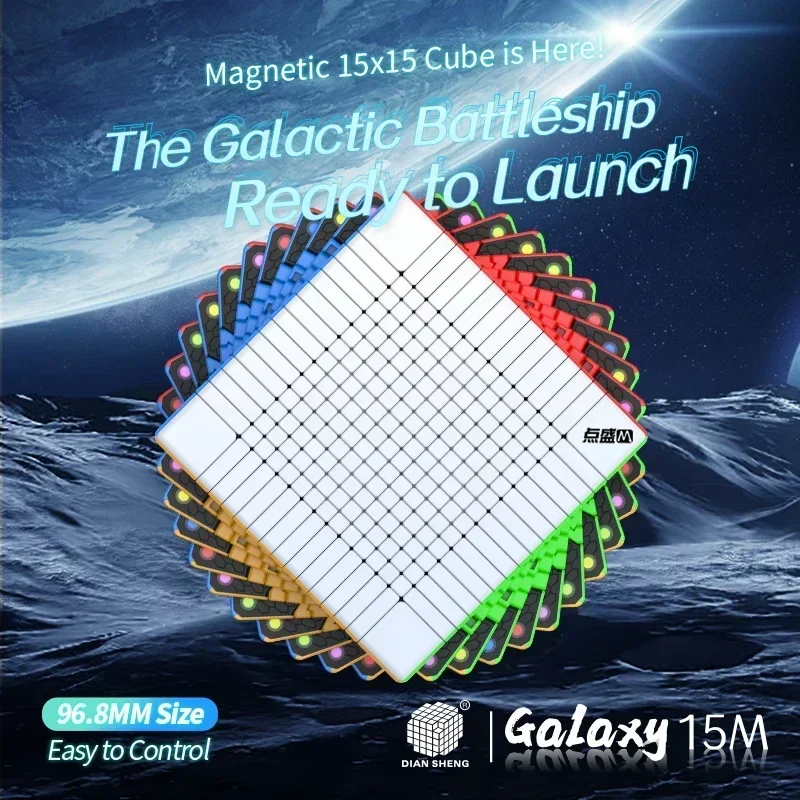 [CubeFun]DianSheng Galaxy 15x15 M Magnetic Magic Speed Cube Stickerless Professional Toys Gifts 2
