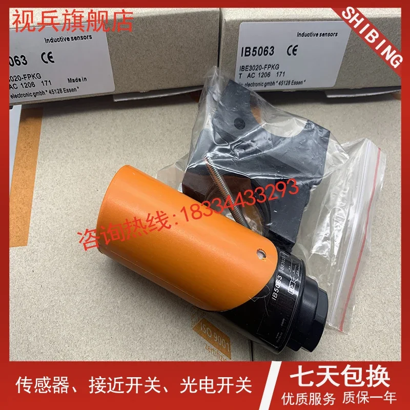 Рисунок 5 - IB0016 IB5063 100% новый и ори