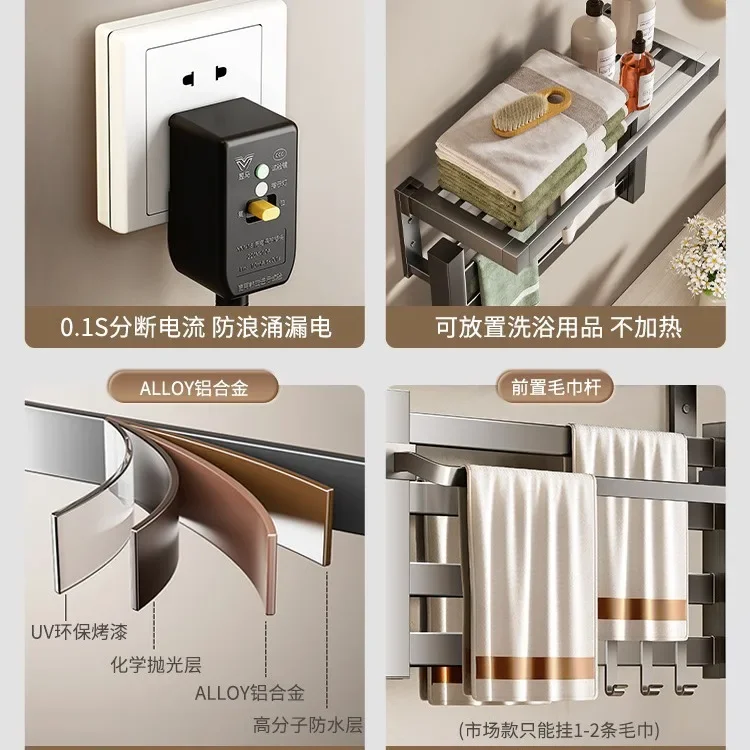 Gun gray electric towel rack, no punching, bathroom household smart electric drying, bath towel rack heating and sterilization