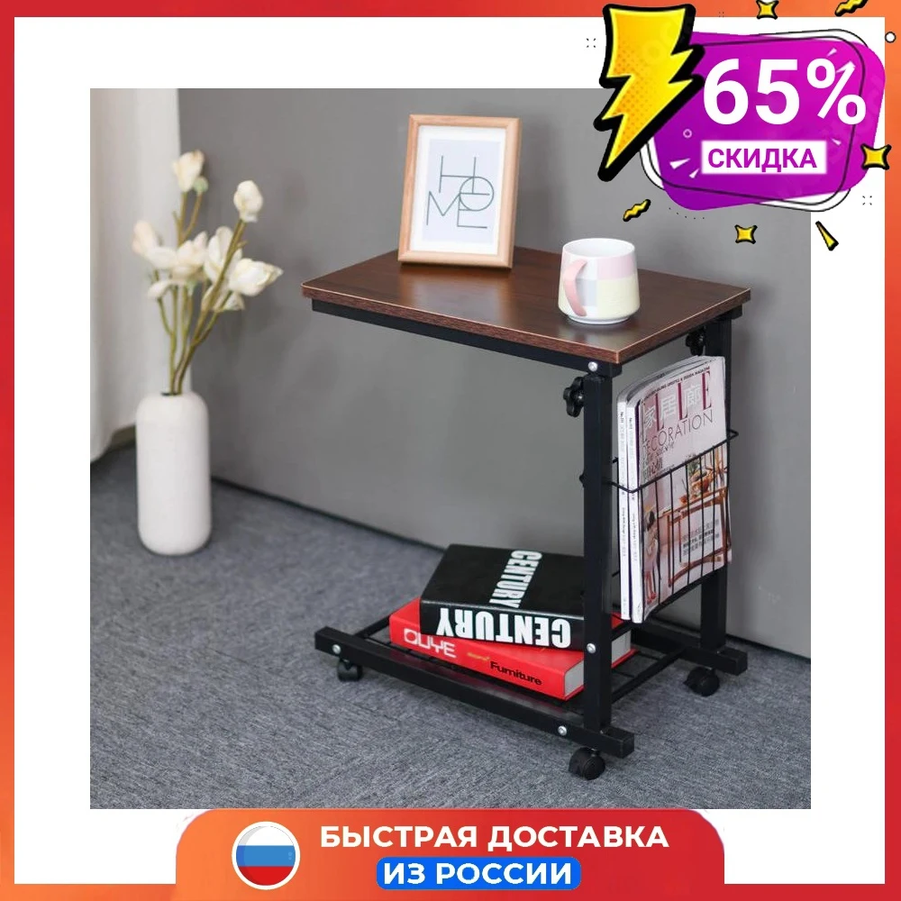 Laptop table, adjustable, movable Adjustable Desk Coffee Tables Magazine Racks Computer Sofa Table Home Furniture