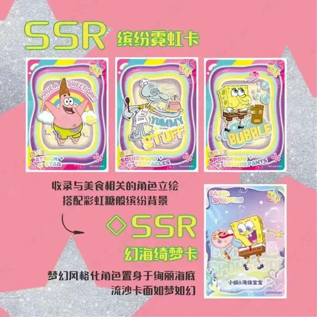 Spongebob SquarePants 25th Anniversary Booster Box - 50 Trading Cards (Kayou TCG)
