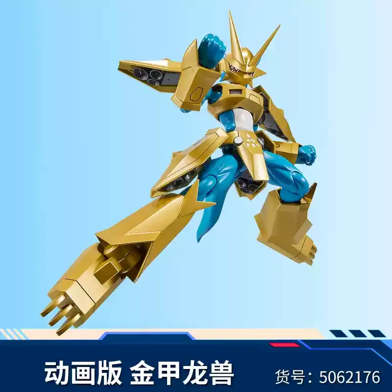 在庫ありバンダイウォーグレイモン組立モデル FRS デジモンオメガモン