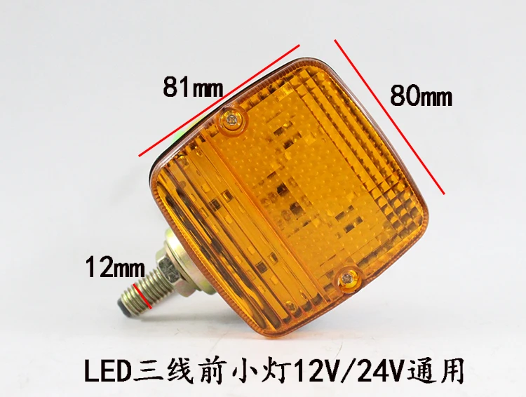12V/24V       õ