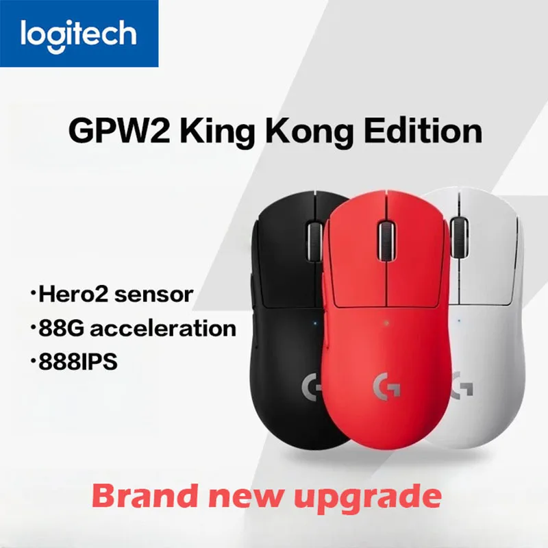 Logitech PRO X SUPERLIGHT 2 SE GPW2 King Kong Edition Wireless