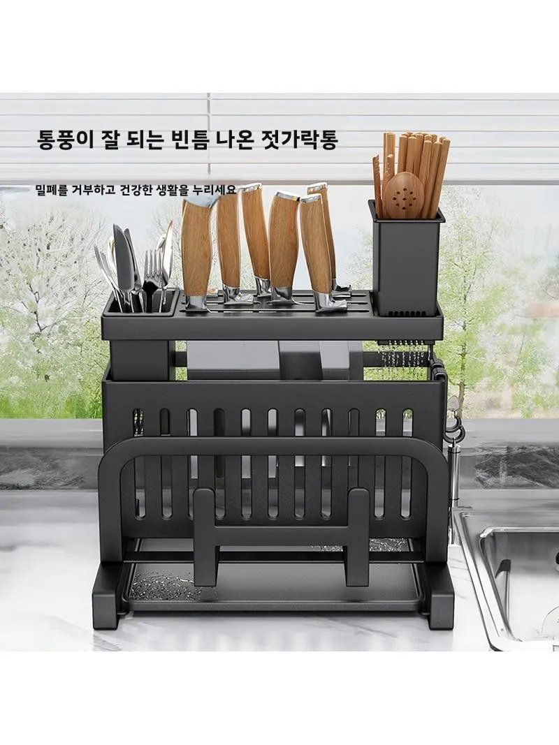 주방 다용도 칼꽂이 랙 젓가락 보관 선반 일체형 도마 냄비뚜껑 야채 도마 보관함